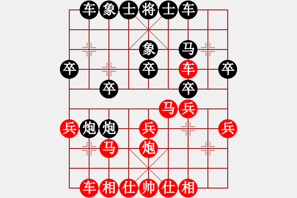 象棋棋譜圖片：中炮對(duì)屏風(fēng)馬飛象(業(yè)五升業(yè)六評(píng)測(cè)對(duì)局)我先勝 - 步數(shù)：20 