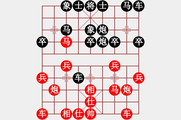 象棋棋譜圖片：小龍男[紅] -VS- 老頑童[黑] - 步數(shù)：20 