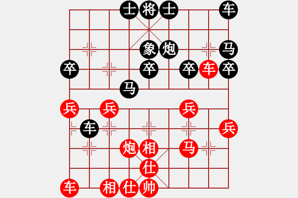 象棋棋譜圖片：小龍男[紅] -VS- 老頑童[黑] - 步數(shù)：30 