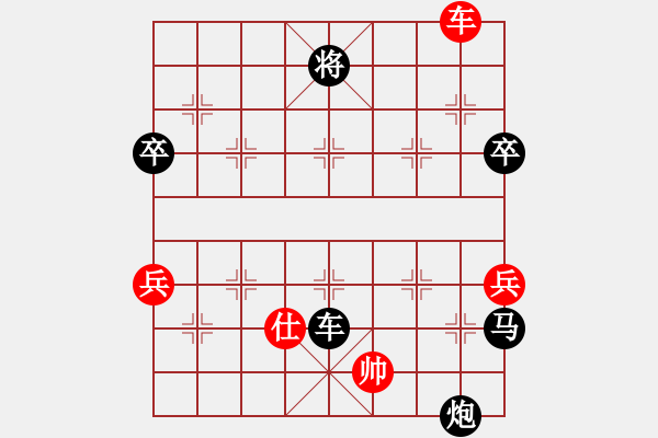 象棋棋谱图片：赵尚志(风魔)-负-无锡总司令(地煞) - 步数：100 