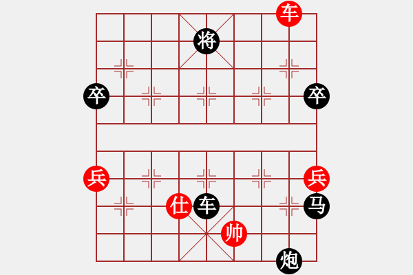 象棋棋譜圖片：趙尚志(風(fēng)魔)-負(fù)-無錫總司令(地煞) - 步數(shù)：100 