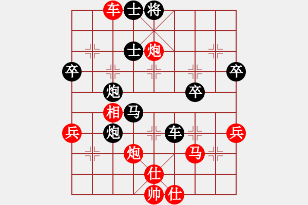 象棋棋谱图片：赵尚志(风魔)-负-无锡总司令(地煞) - 步数：50 