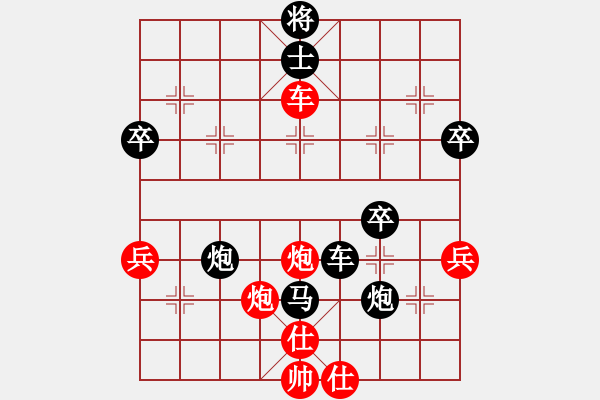 象棋棋谱图片：赵尚志(风魔)-负-无锡总司令(地煞) - 步数：60 