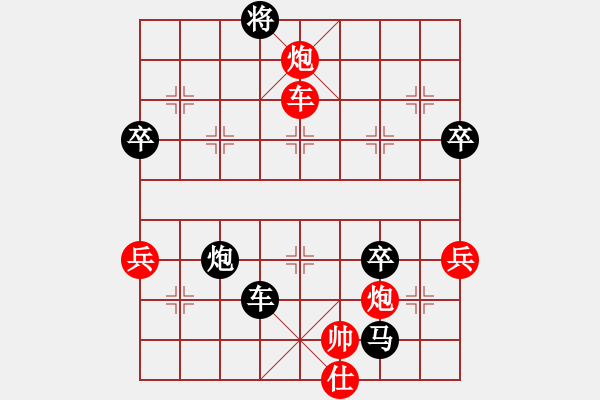 象棋棋谱图片：赵尚志(风魔)-负-无锡总司令(地煞) - 步数：70 