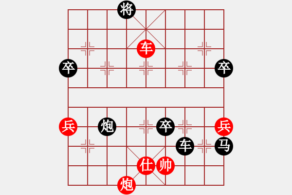 象棋棋谱图片：赵尚志(风魔)-负-无锡总司令(地煞) - 步数：80 