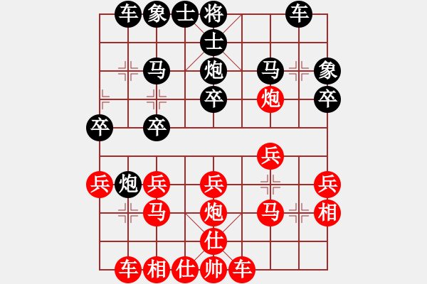 象棋棋譜圖片：延吉棋友(5段)-勝-正陽(yáng)牛魔王(1段) - 步數(shù)：20 