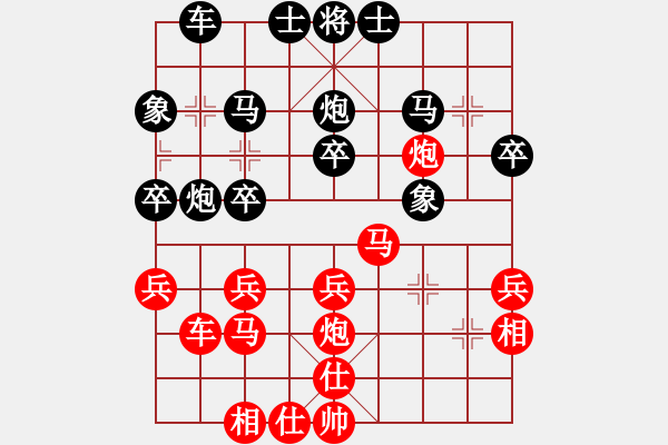 象棋棋譜圖片：延吉棋友(5段)-勝-正陽(yáng)牛魔王(1段) - 步數(shù)：30 