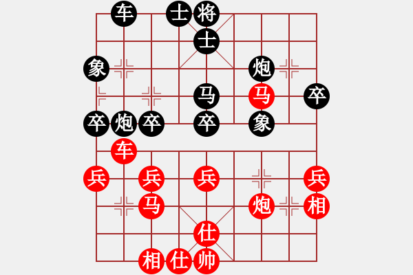 象棋棋譜圖片：延吉棋友(5段)-勝-正陽(yáng)牛魔王(1段) - 步數(shù)：40 