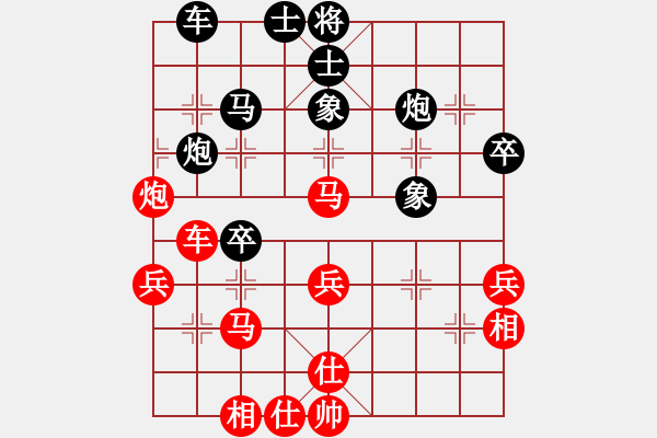 象棋棋譜圖片：延吉棋友(5段)-勝-正陽(yáng)牛魔王(1段) - 步數(shù)：50 