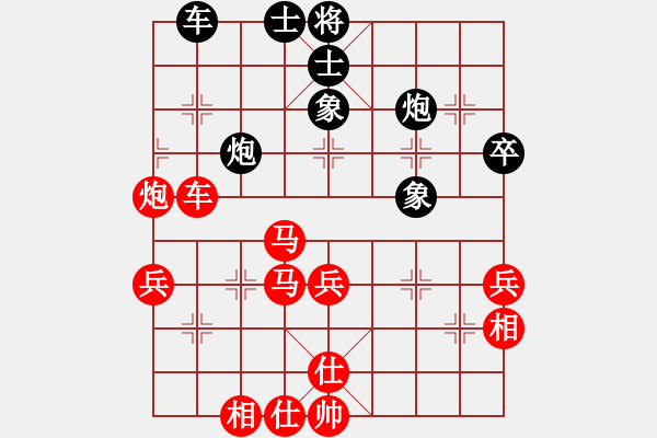 象棋棋譜圖片：延吉棋友(5段)-勝-正陽(yáng)牛魔王(1段) - 步數(shù)：59 