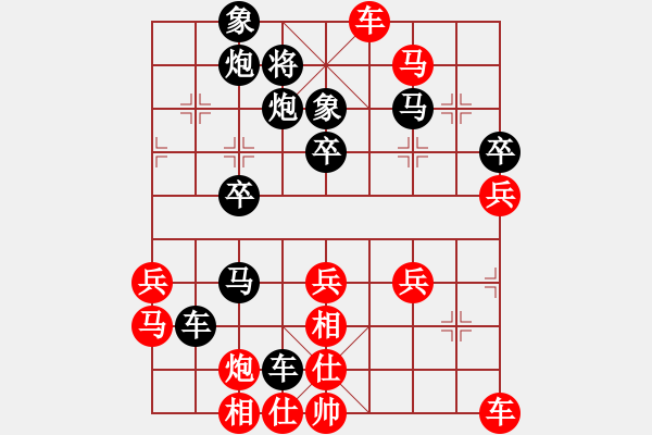 象棋棋譜圖片：zbl58紅負葬心【飛相對左過宮炮】 - 步數(shù)：40 