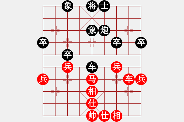 象棋棋譜圖片：天棒錘兒(4段)-勝-石欠人木幾(4段) - 步數(shù)：40 