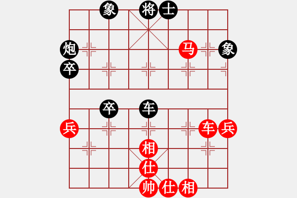 象棋棋譜圖片：天棒錘兒(4段)-勝-石欠人木幾(4段) - 步數(shù)：50 