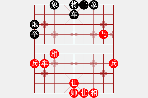 象棋棋譜圖片：天棒錘兒(4段)-勝-石欠人木幾(4段) - 步數(shù)：57 