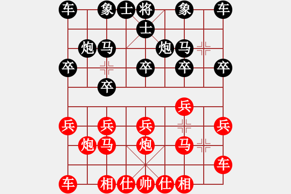 象棋棋譜圖片：中炮右橫車對反宮馬 - 步數：10 