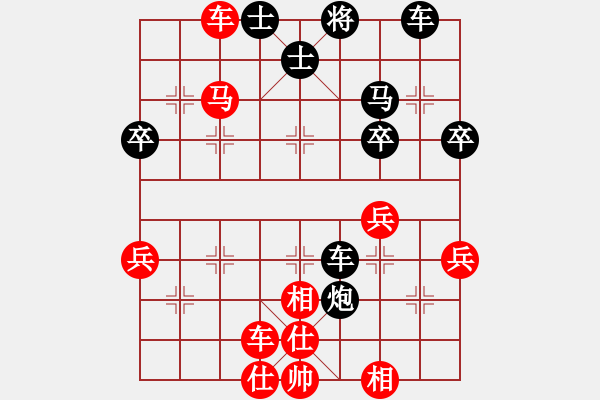 象棋棋譜圖片：中炮右橫車對反宮馬 - 步數：50 