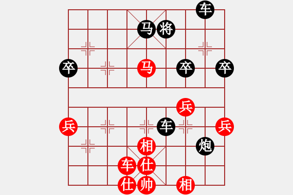 象棋棋譜圖片：中炮右橫車對反宮馬 - 步數：59 