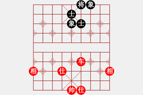 象棋棋譜圖片：天空號(9星)-和-過往云煙(9星) 馬踩邊兵變 - 步數(shù)：100 