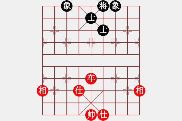 象棋棋譜圖片：天空號(9星)-和-過往云煙(9星) 馬踩邊兵變 - 步數(shù)：110 