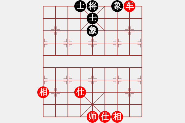 象棋棋譜圖片：天空號(9星)-和-過往云煙(9星) 馬踩邊兵變 - 步數(shù)：130 