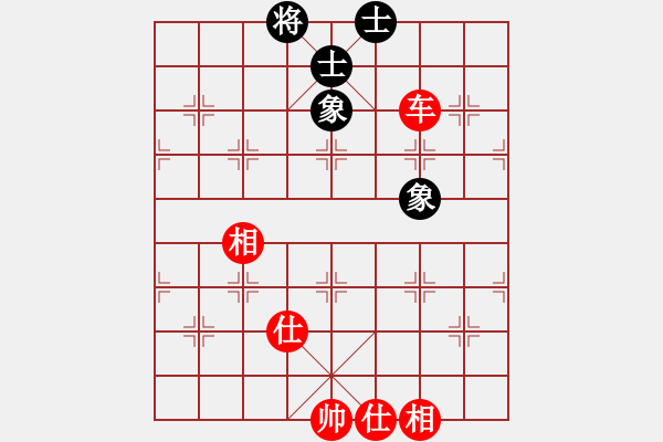 象棋棋譜圖片：天空號(9星)-和-過往云煙(9星) 馬踩邊兵變 - 步數(shù)：140 