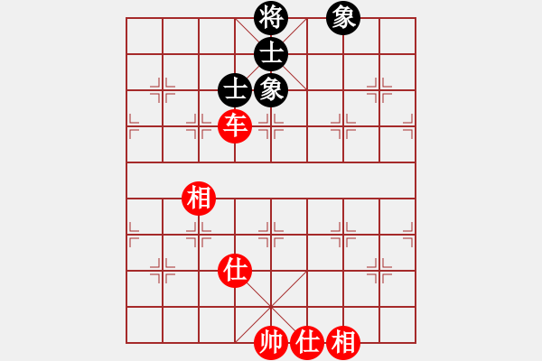 象棋棋譜圖片：天空號(9星)-和-過往云煙(9星) 馬踩邊兵變 - 步數(shù)：150 