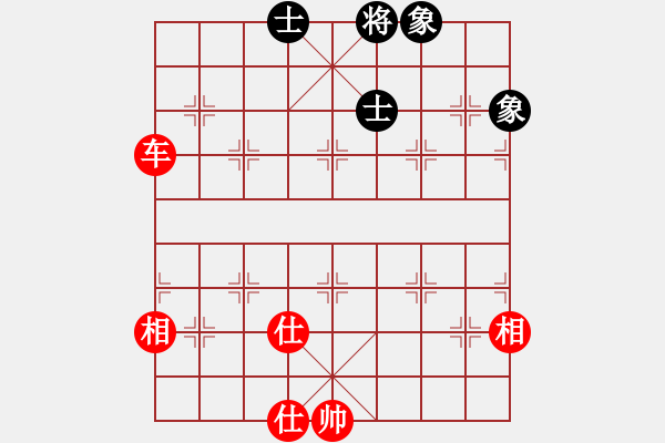 象棋棋譜圖片：天空號(9星)-和-過往云煙(9星) 馬踩邊兵變 - 步數(shù)：170 