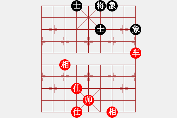 象棋棋譜圖片：天空號(9星)-和-過往云煙(9星) 馬踩邊兵變 - 步數(shù)：190 