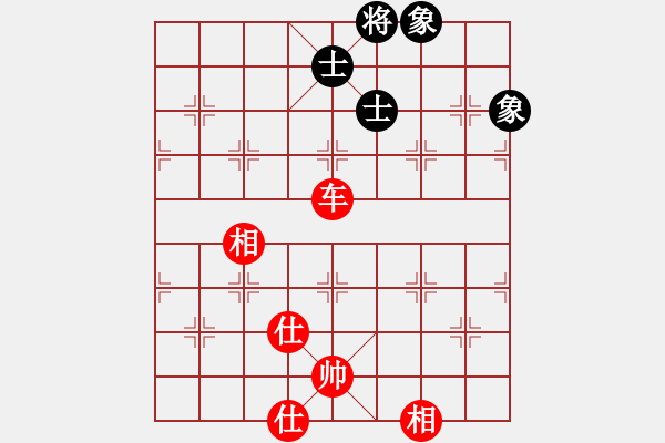 象棋棋譜圖片：天空號(9星)-和-過往云煙(9星) 馬踩邊兵變 - 步數(shù)：200 