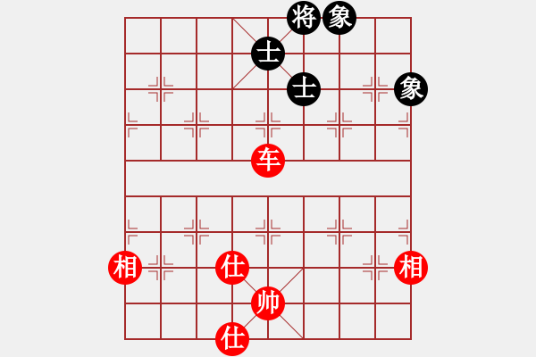 象棋棋譜圖片：天空號(9星)-和-過往云煙(9星) 馬踩邊兵變 - 步數(shù)：204 