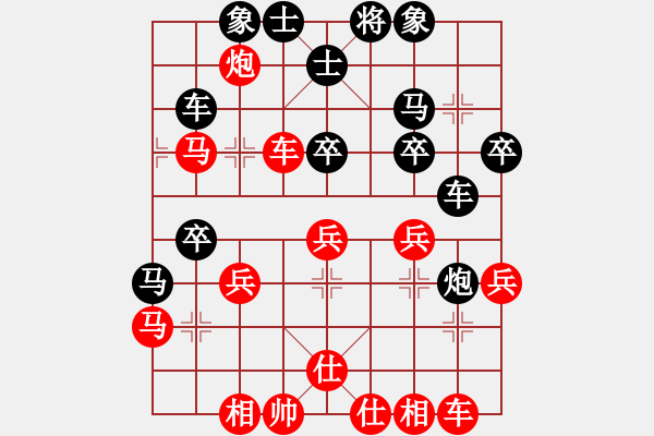 象棋棋譜圖片：天空號(9星)-和-過往云煙(9星) 馬踩邊兵變 - 步數(shù)：40 