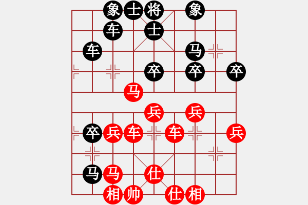 象棋棋譜圖片：天空號(9星)-和-過往云煙(9星) 馬踩邊兵變 - 步數(shù)：50 