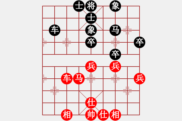 象棋棋譜圖片：天空號(9星)-和-過往云煙(9星) 馬踩邊兵變 - 步數(shù)：60 