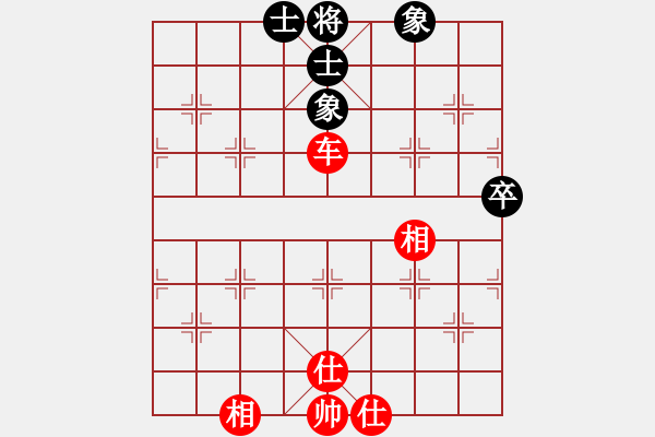 象棋棋譜圖片：天空號(9星)-和-過往云煙(9星) 馬踩邊兵變 - 步數(shù)：80 