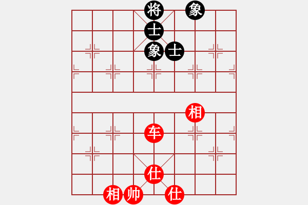 象棋棋譜圖片：天空號(9星)-和-過往云煙(9星) 馬踩邊兵變 - 步數(shù)：90 