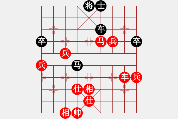 象棋棋譜圖片：13輪3臺石市一隊葉志寧先勝中衛(wèi)市孫衛(wèi)東 - 步數(shù)：110 