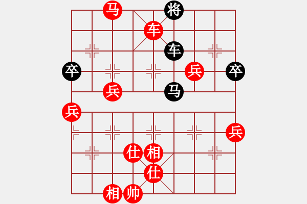 象棋棋譜圖片：13輪3臺石市一隊葉志寧先勝中衛(wèi)市孫衛(wèi)東 - 步數(shù)：120 