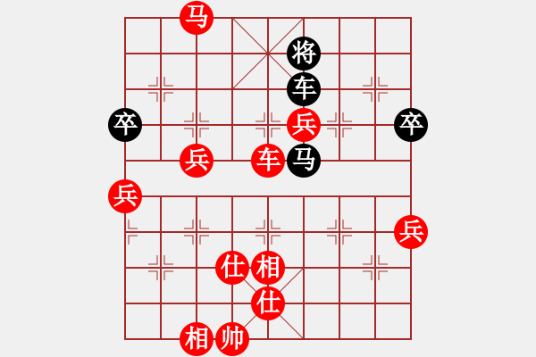 象棋棋譜圖片：13輪3臺石市一隊葉志寧先勝中衛(wèi)市孫衛(wèi)東 - 步數(shù)：123 