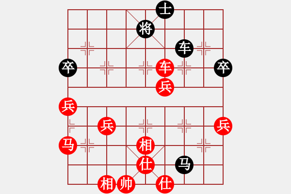 象棋棋譜圖片：13輪3臺石市一隊葉志寧先勝中衛(wèi)市孫衛(wèi)東 - 步數(shù)：80 