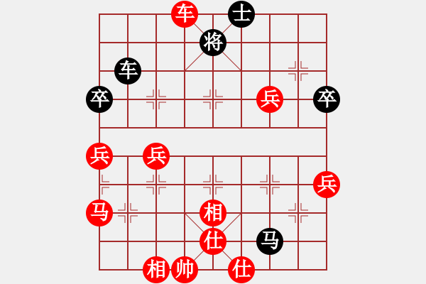 象棋棋譜圖片：13輪3臺石市一隊葉志寧先勝中衛(wèi)市孫衛(wèi)東 - 步數(shù)：90 