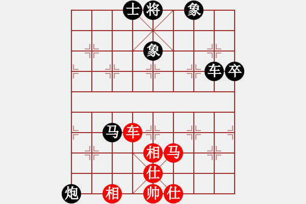 象棋棋譜圖片：張俊 先負(fù) 周軍 - 步數(shù)：100 