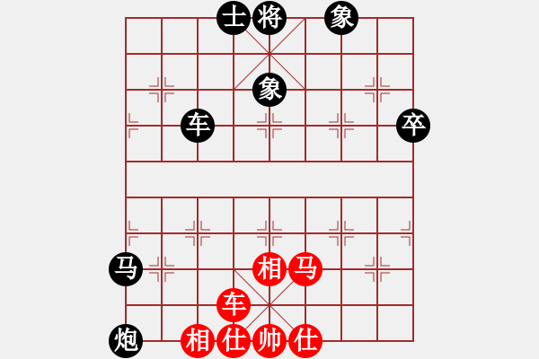 象棋棋譜圖片：張俊 先負(fù) 周軍 - 步數(shù)：104 