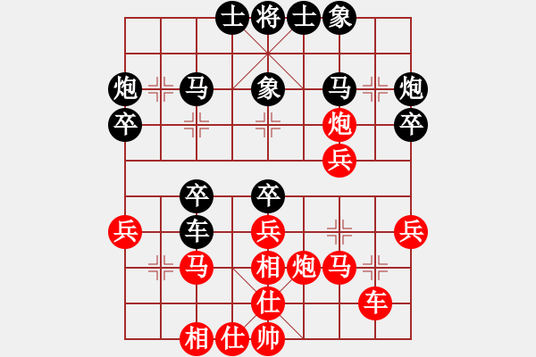 象棋棋譜圖片：張俊 先負(fù) 周軍 - 步數(shù)：30 