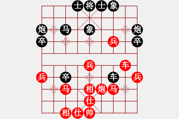 象棋棋譜圖片：張俊 先負(fù) 周軍 - 步數(shù)：40 