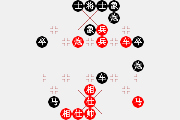 象棋棋譜圖片：張俊 先負(fù) 周軍 - 步數(shù)：60 