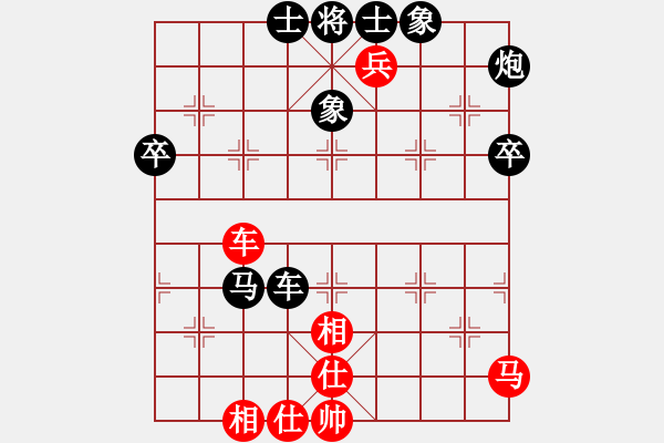 象棋棋譜圖片：張俊 先負(fù) 周軍 - 步數(shù)：70 