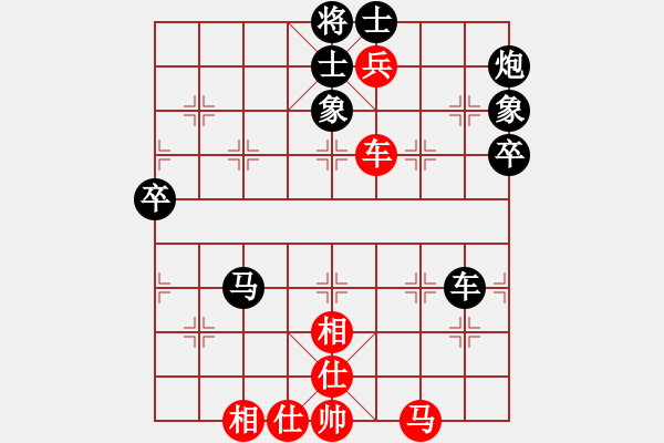 象棋棋譜圖片：張俊 先負(fù) 周軍 - 步數(shù)：80 