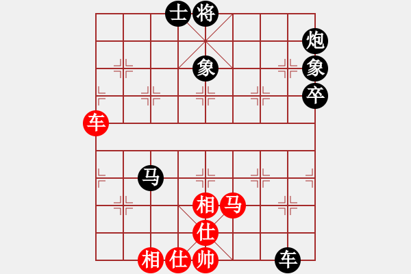 象棋棋譜圖片：張俊 先負(fù) 周軍 - 步數(shù)：90 