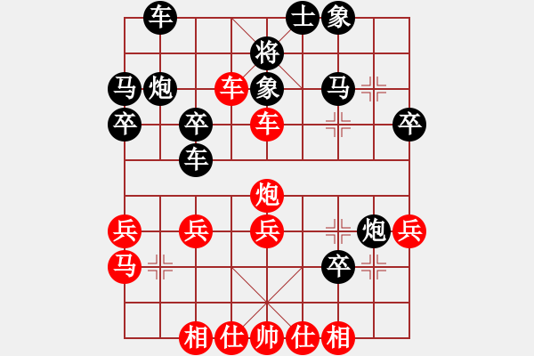 象棋棋譜圖片：戰(zhàn)神之舞(6段)-勝-飛云天使(5段) - 步數：40 