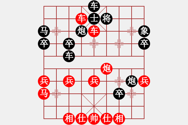 象棋棋譜圖片：戰(zhàn)神之舞(6段)-勝-飛云天使(5段) - 步數：50 